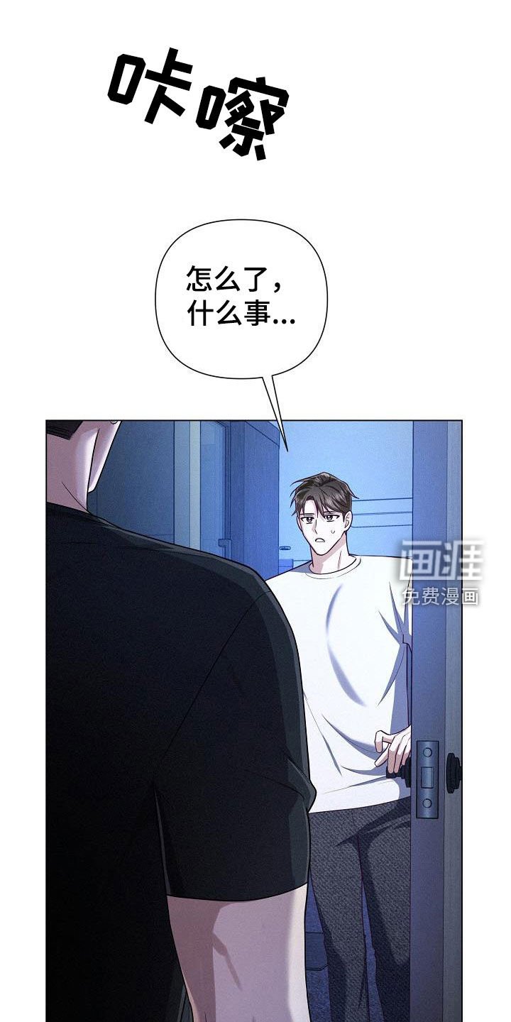 第49章：回不到以前了（第一季完结）