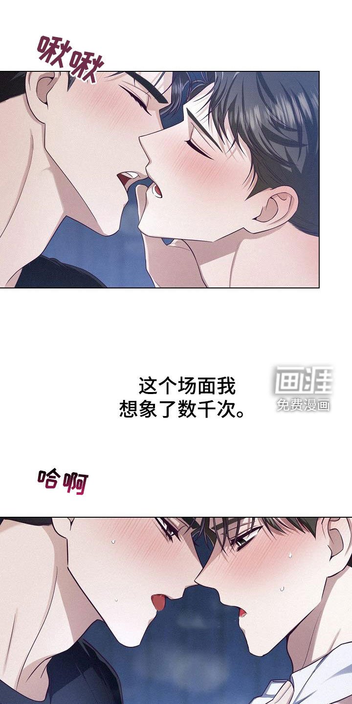 第49章：回不到以前了（第一季完结）