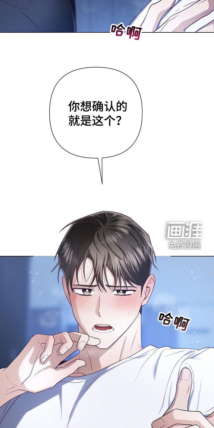 第49章：回不到以前了（第一季完结）