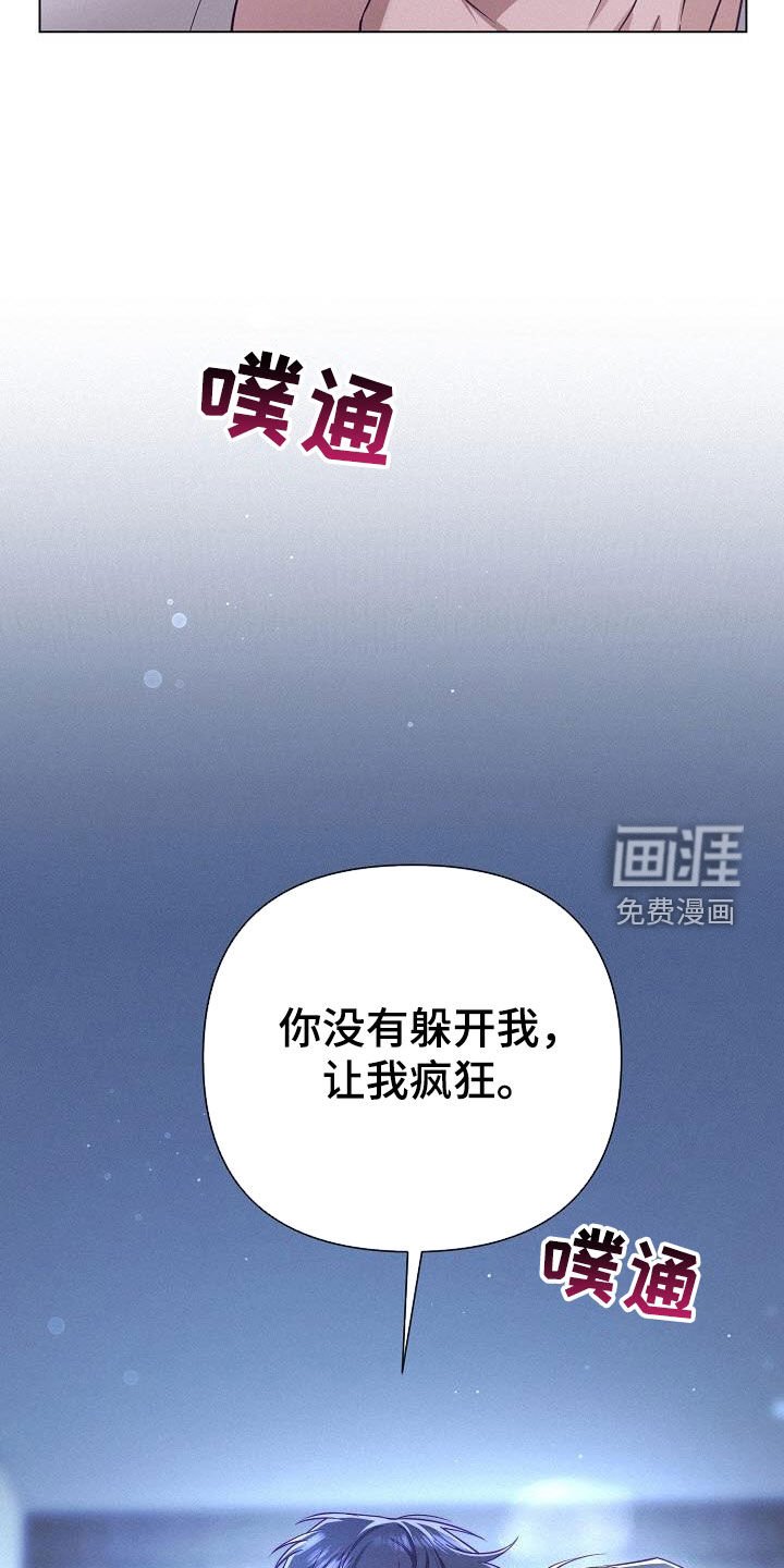 第49章：回不到以前了（第一季完结）