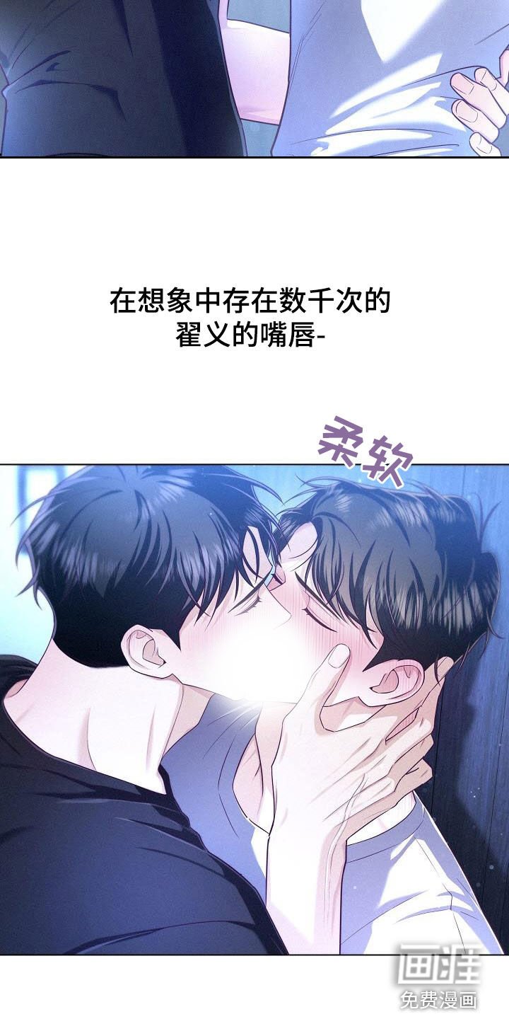 第49章：回不到以前了（第一季完结）
