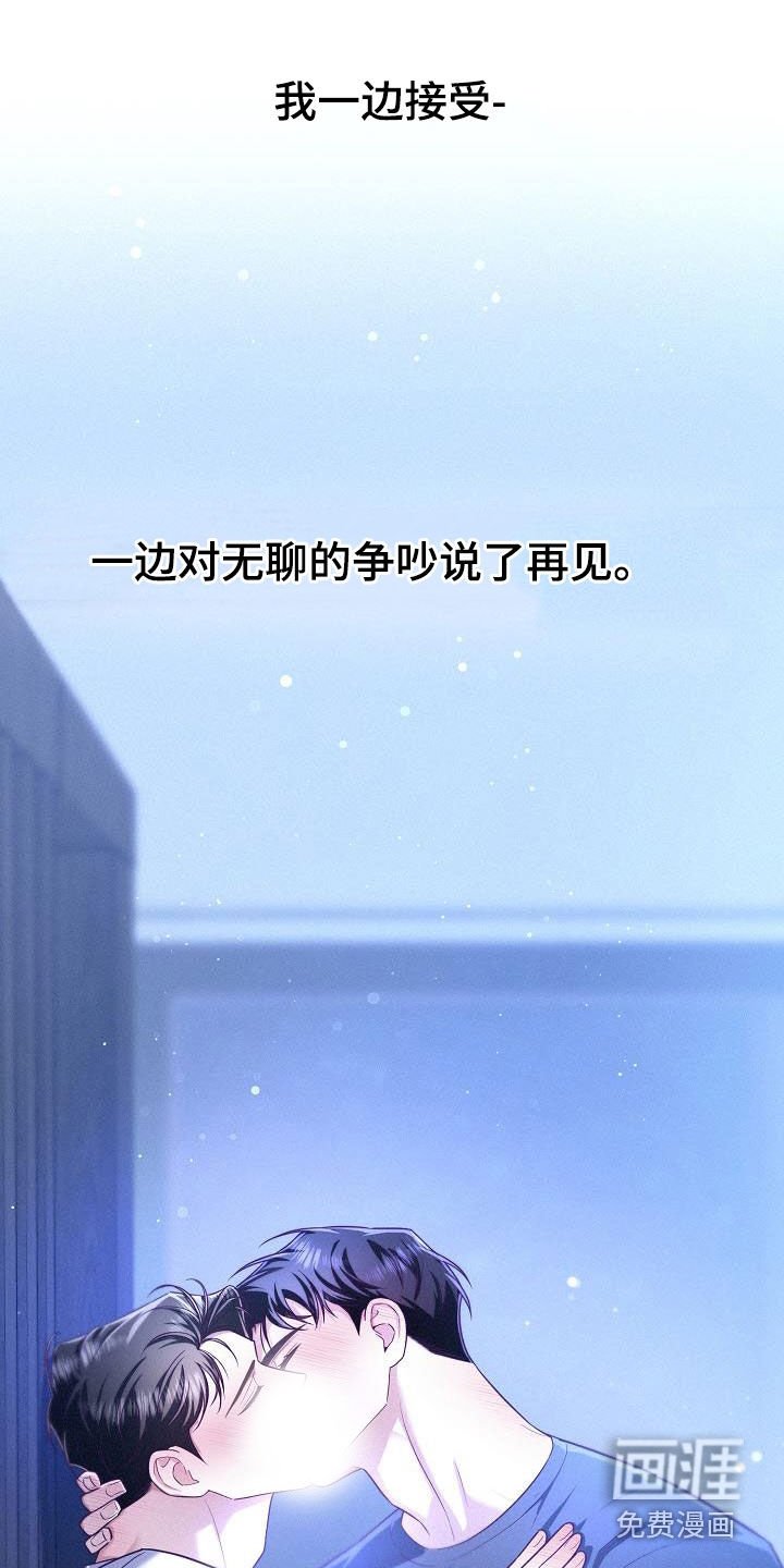 第49章：回不到以前了（第一季完结）