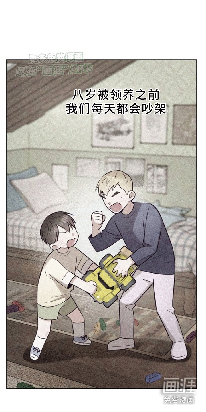 第5章：同个航班