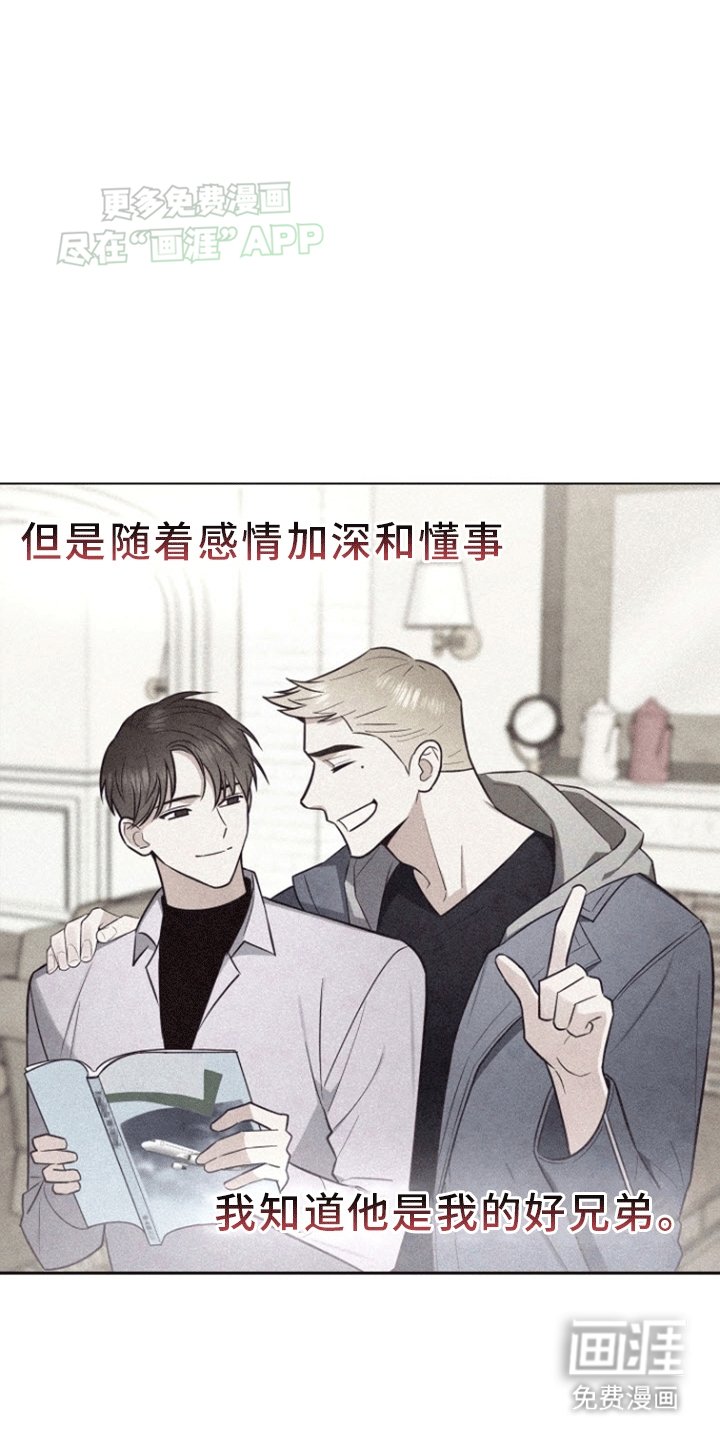 第5章：同个航班
