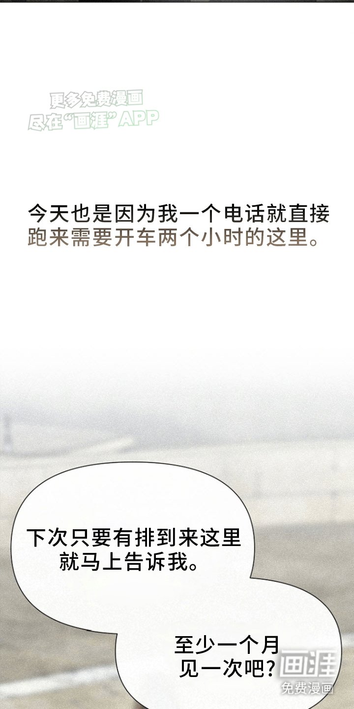 第5章：同个航班