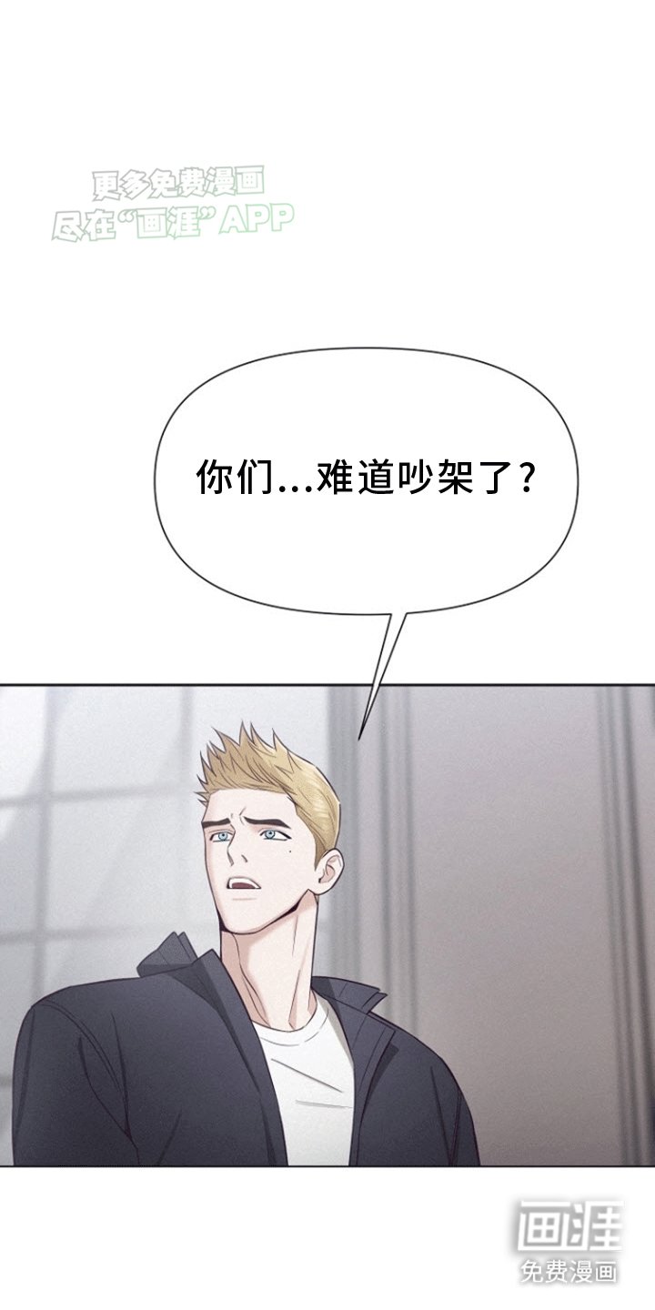 第5章：同个航班
