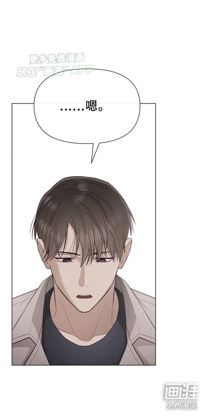 第5章：同个航班