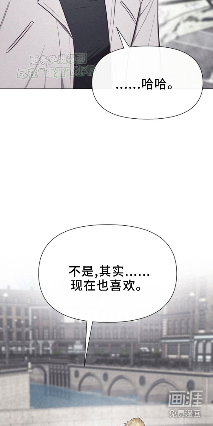 第5章：同个航班