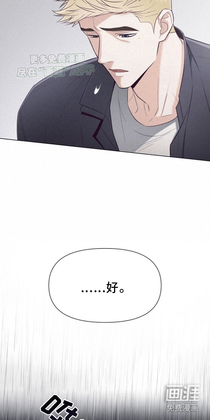 第5章：同个航班