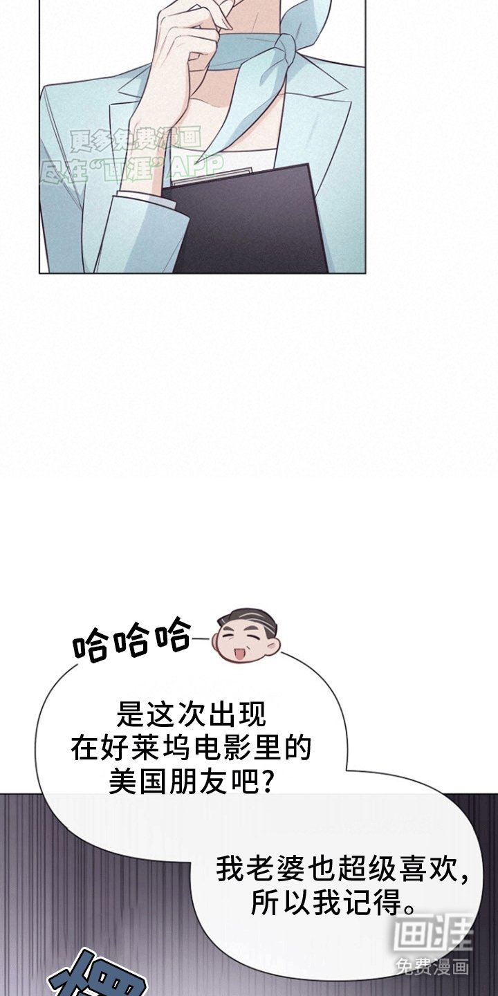 第5章：同个航班