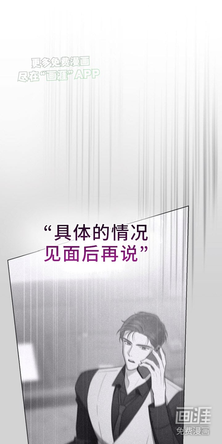 第5章：同个航班