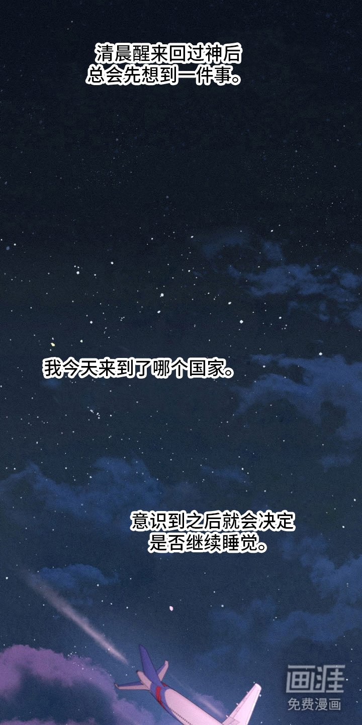 第50章：【第二季】去看海