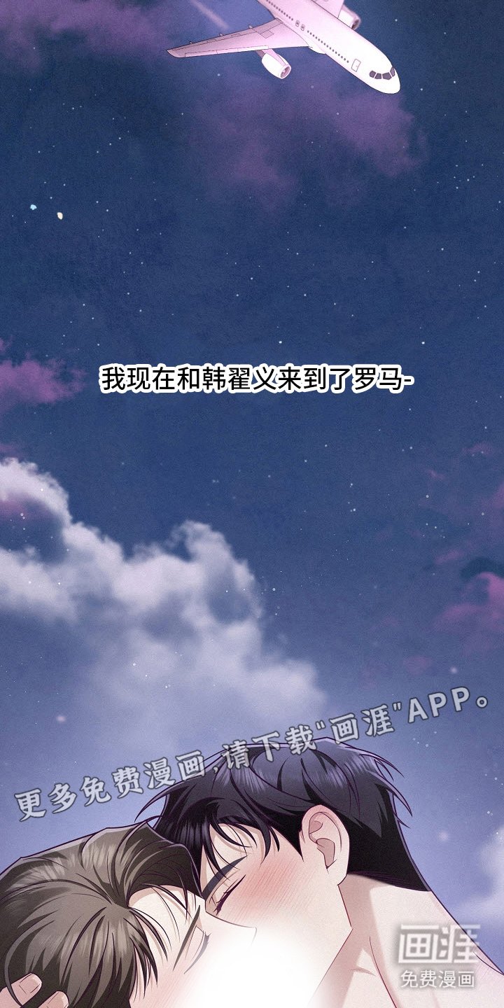 第50章：【第二季】去看海