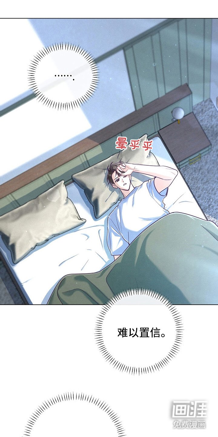 第50章：【第二季】去看海
