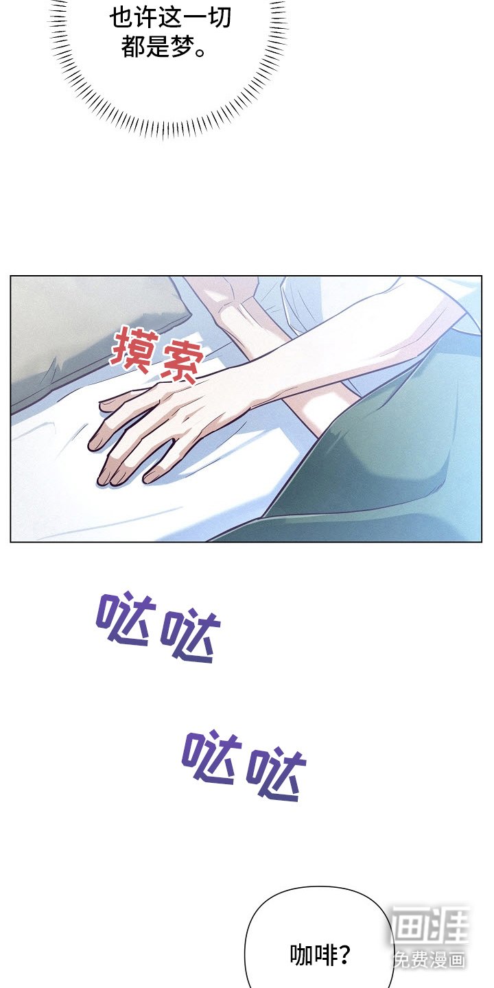 第50章：【第二季】去看海