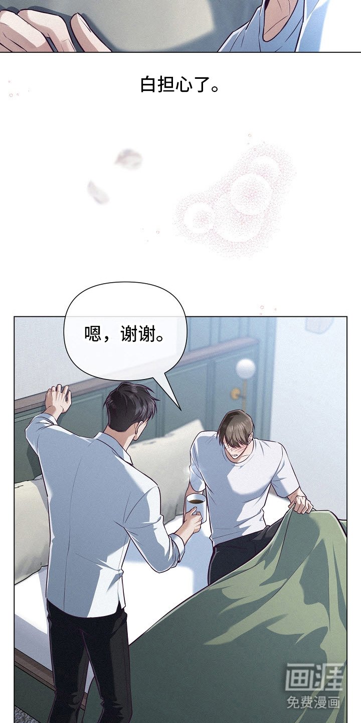第50章：【第二季】去看海