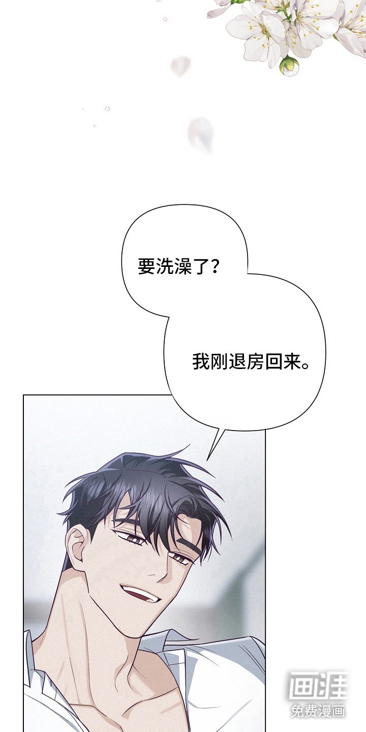 第50章：【第二季】去看海