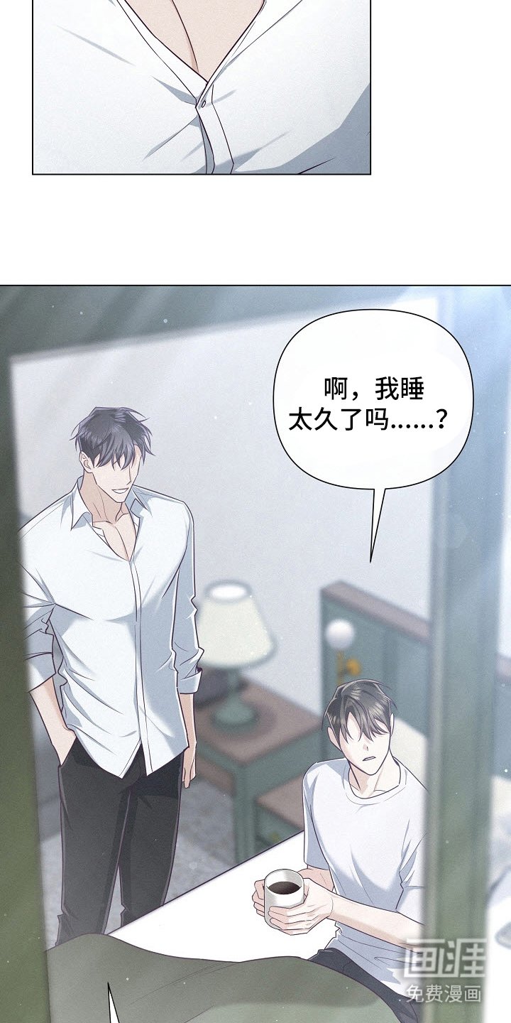 第50章：【第二季】去看海