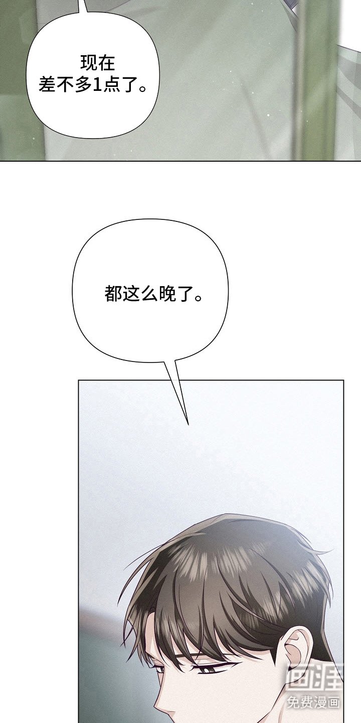 第50章：【第二季】去看海