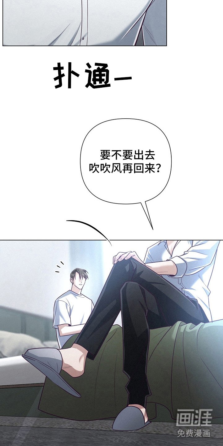 第50章：【第二季】去看海