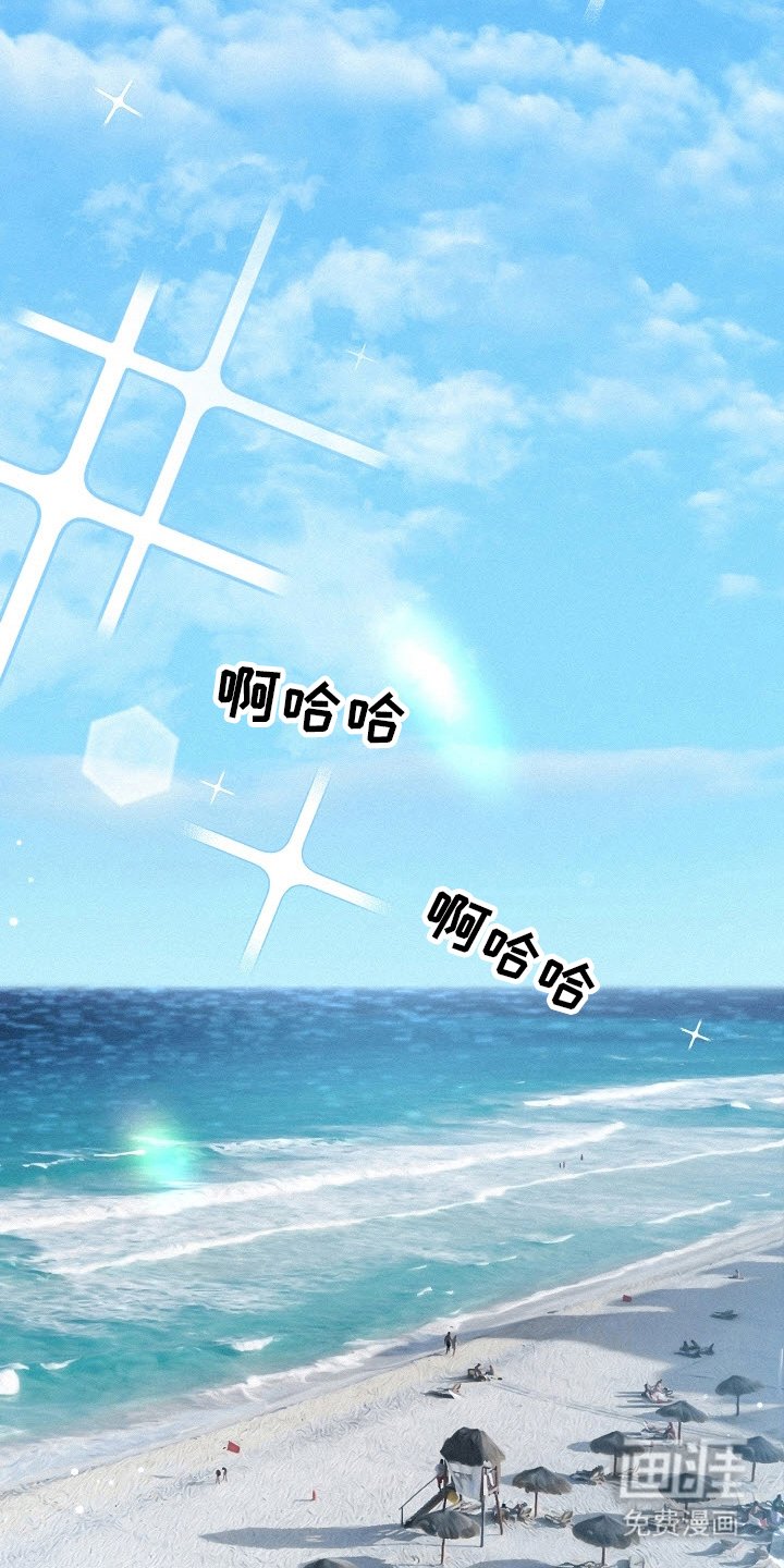 第50章：【第二季】去看海
