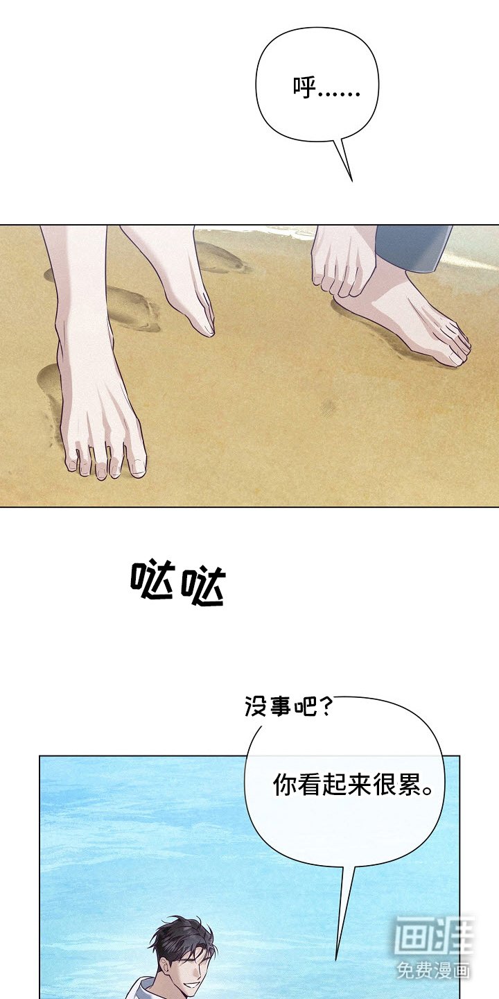 第51章：【第二季】慎重考虑
