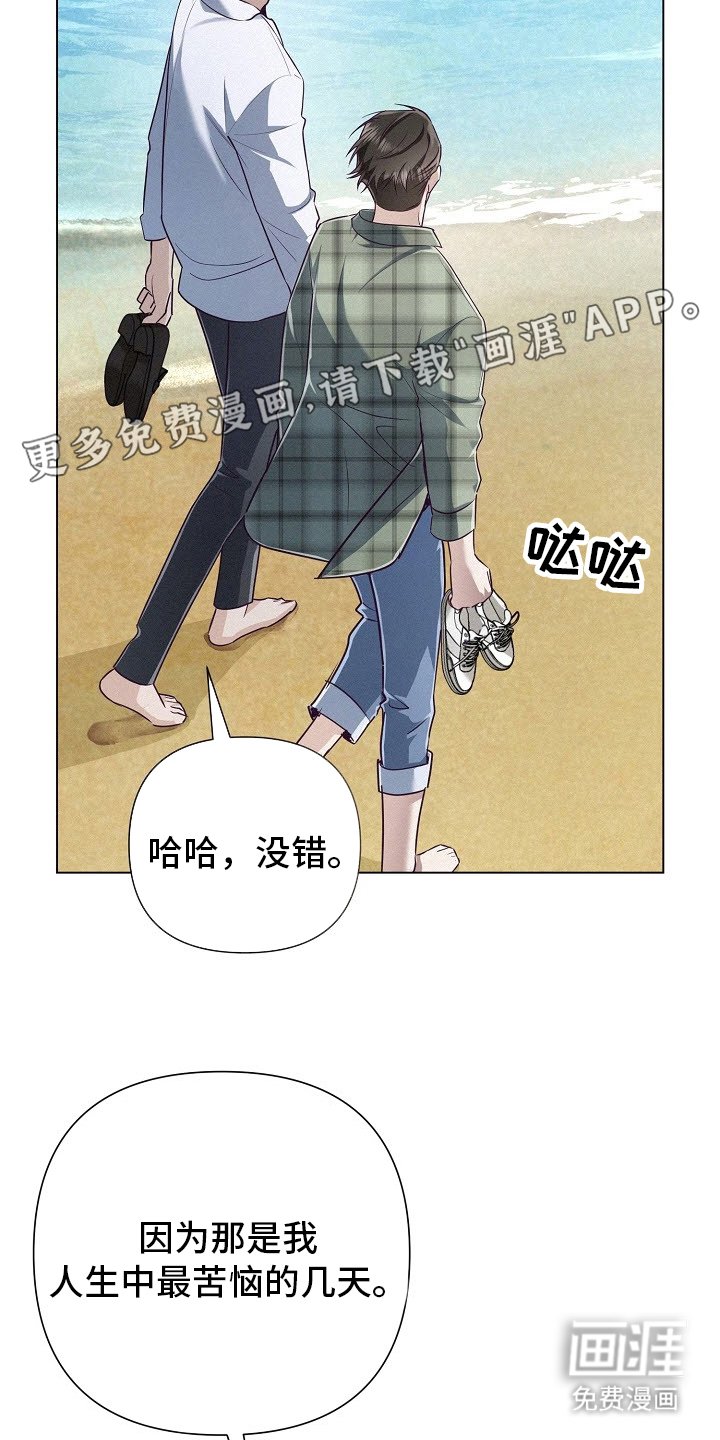 第51章：【第二季】慎重考虑