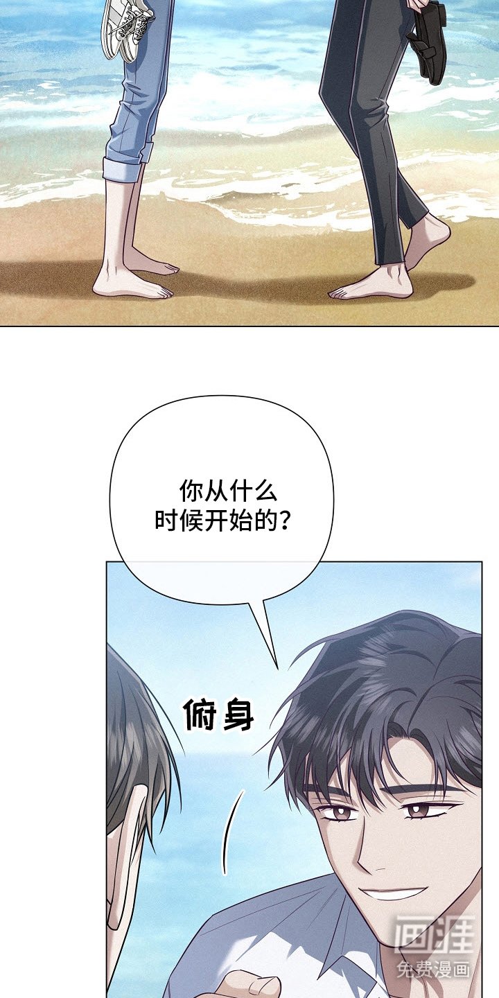 第51章：【第二季】慎重考虑