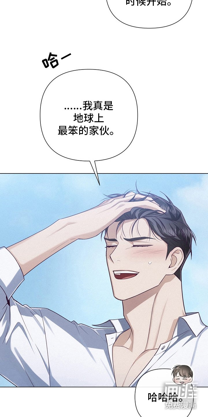 第51章：【第二季】慎重考虑