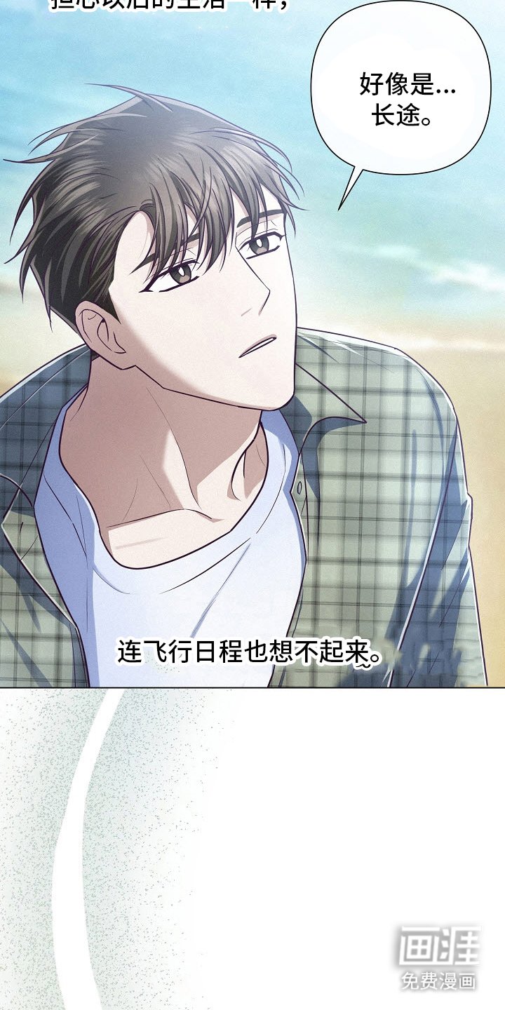 第51章：【第二季】慎重考虑