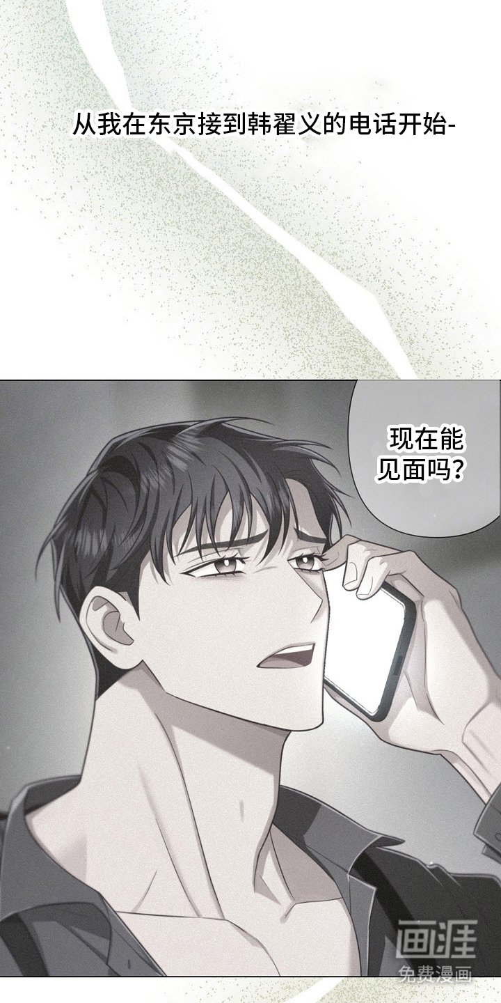 第51章：【第二季】慎重考虑