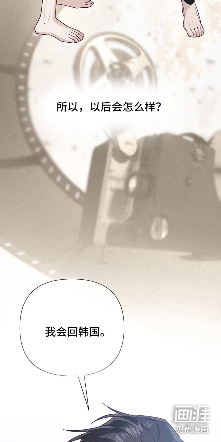 第51章：【第二季】慎重考虑