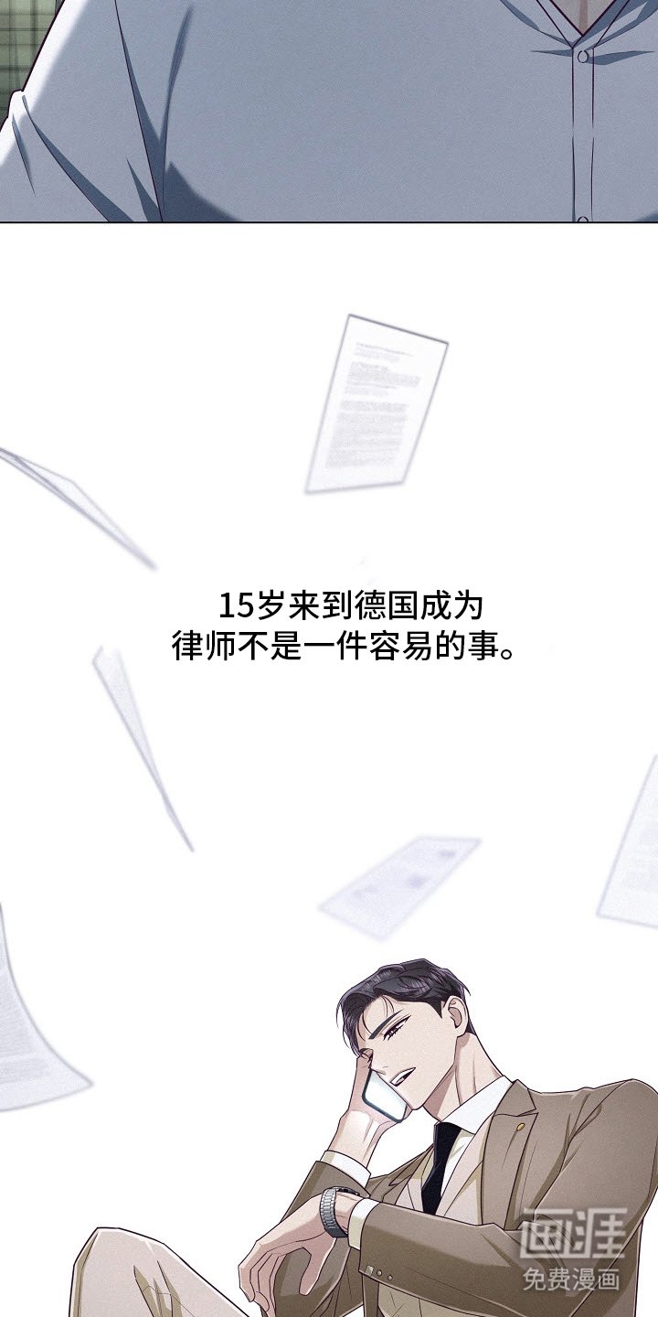 第51章：【第二季】慎重考虑