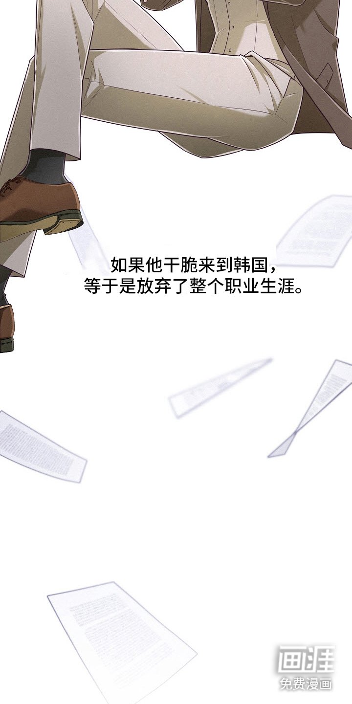 第51章：【第二季】慎重考虑