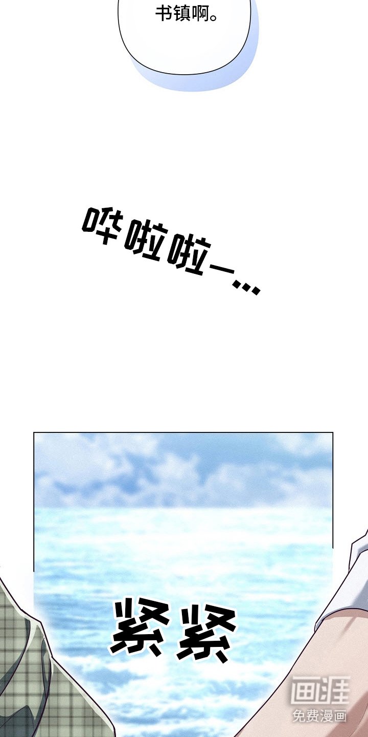 第52章：【第二季】说再见