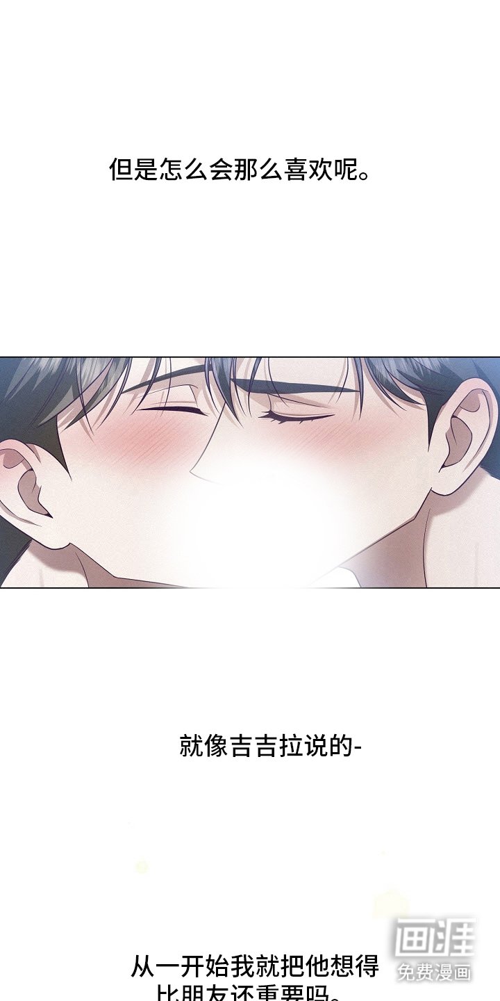 第52章：【第二季】说再见