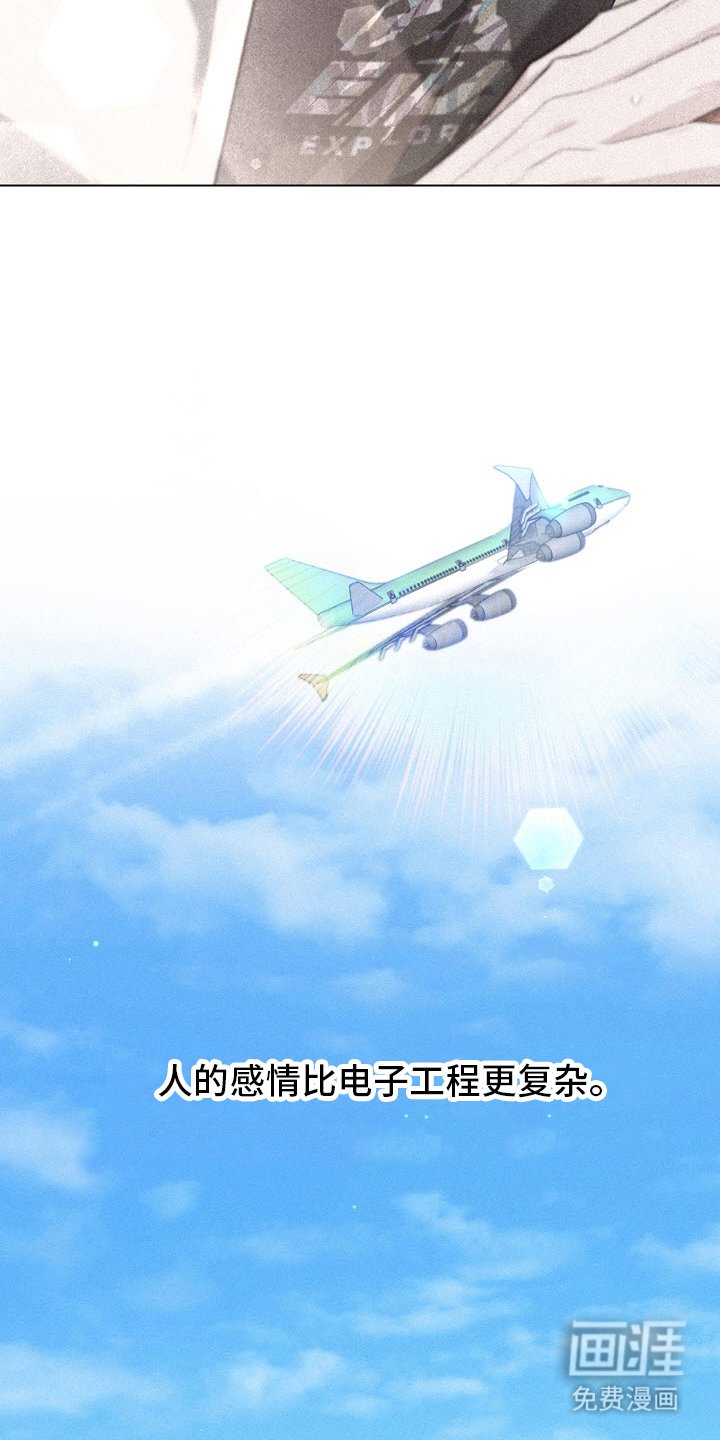 第52章：【第二季】说再见