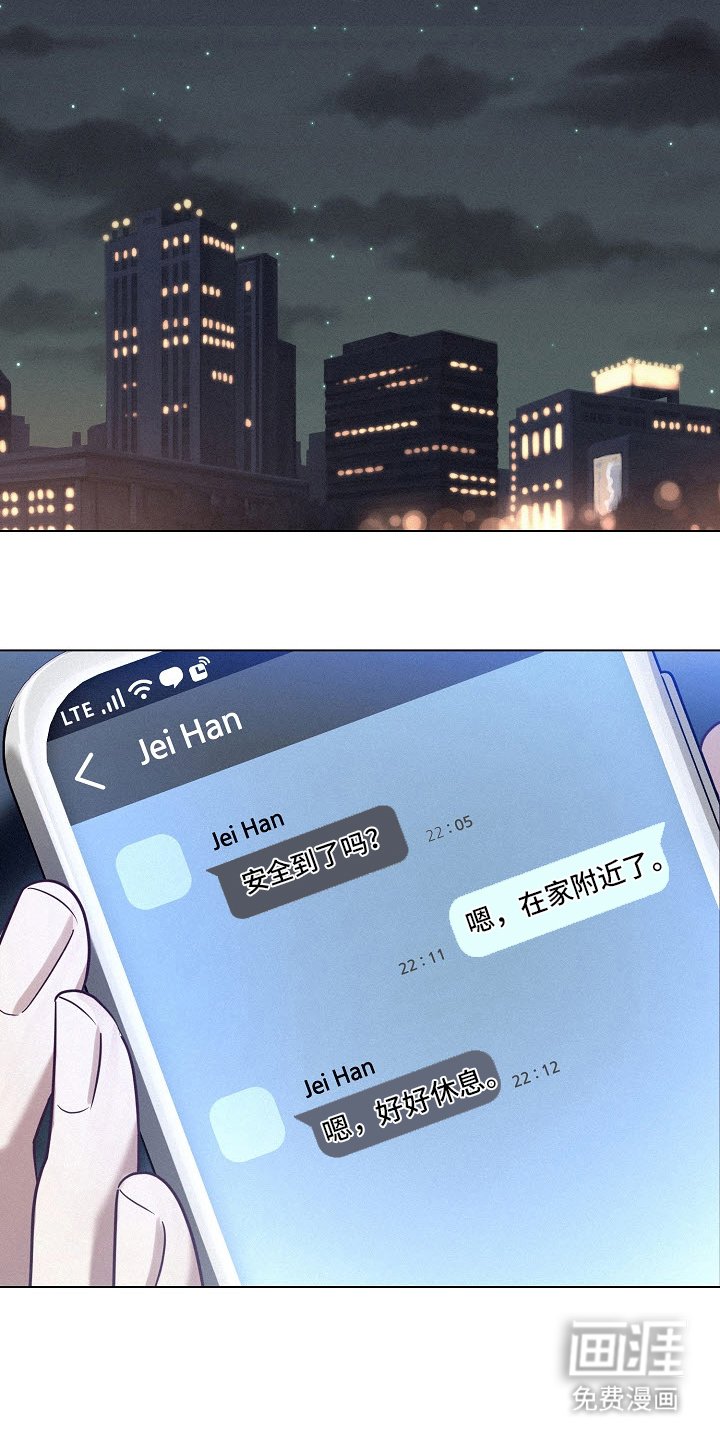 第52章：【第二季】说再见