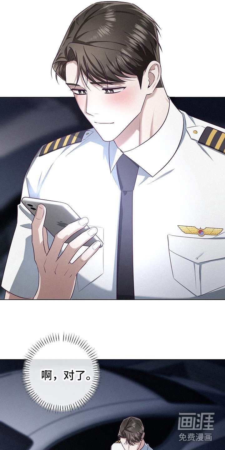 第52章：【第二季】说再见