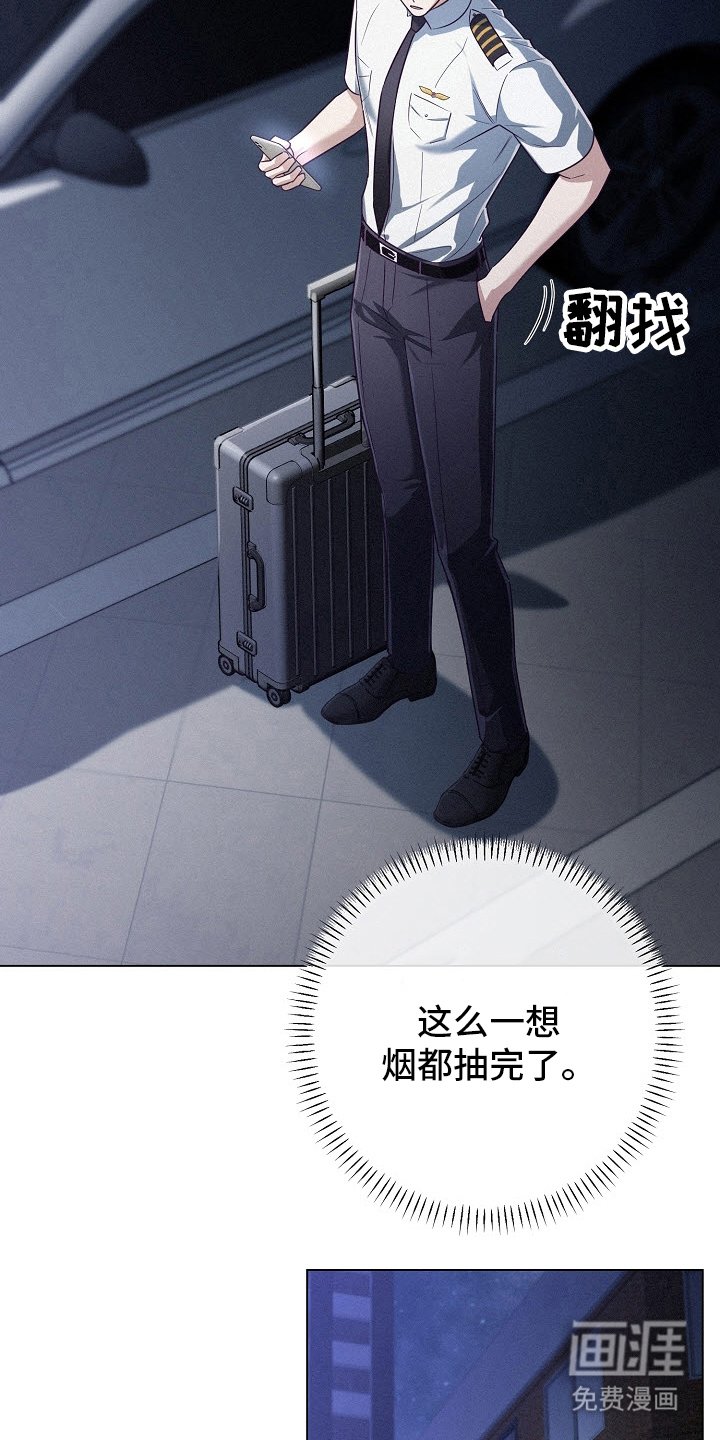 第52章：【第二季】说再见