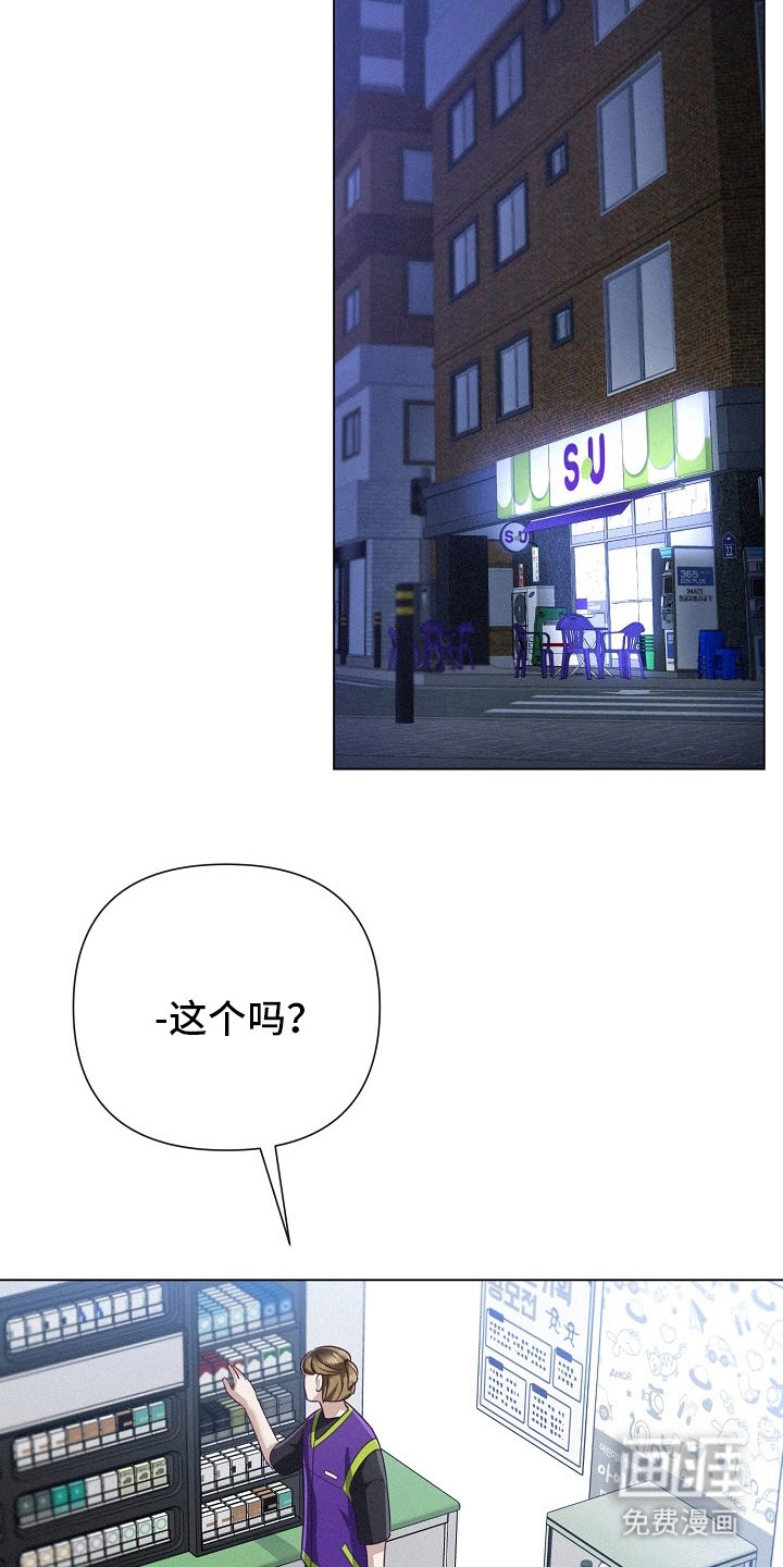 第52章：【第二季】说再见