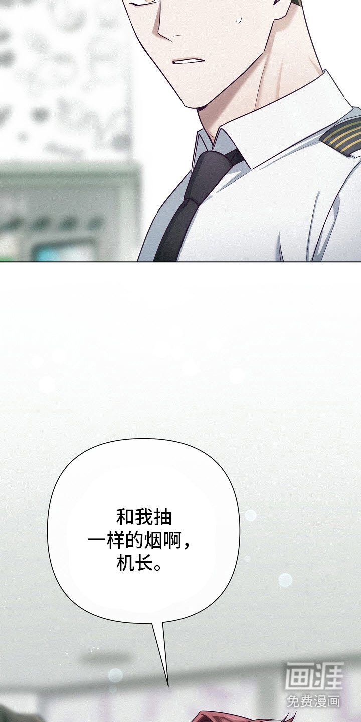第52章：【第二季】说再见