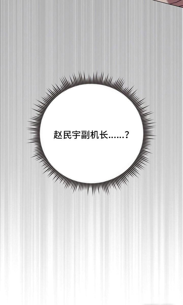 第52章：【第二季】说再见