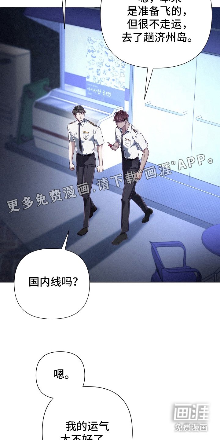 第53章：【第二季】经验之谈