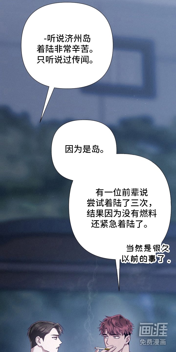 第53章：【第二季】经验之谈