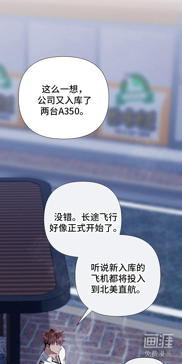 第53章：【第二季】经验之谈