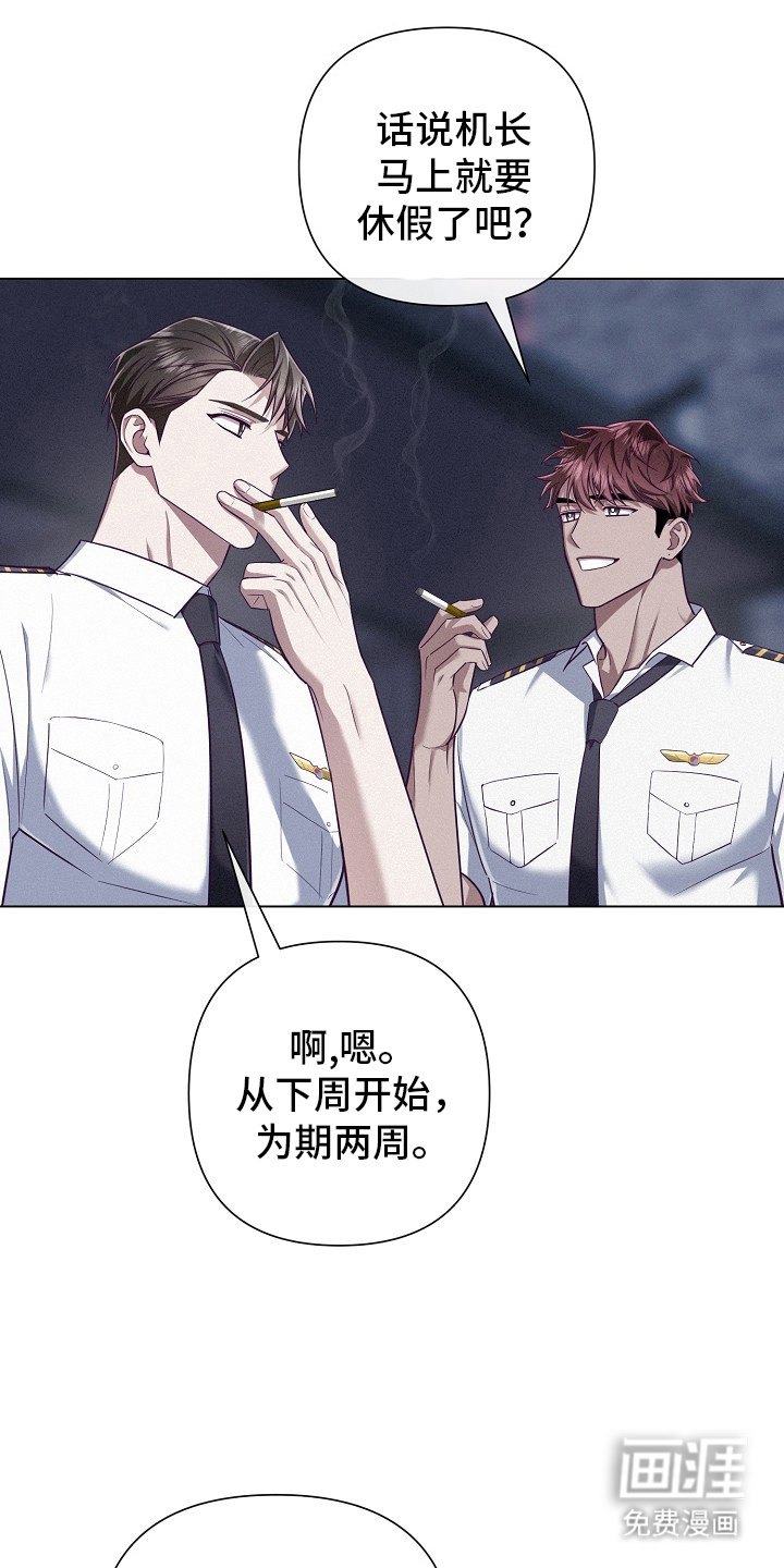 第53章：【第二季】经验之谈