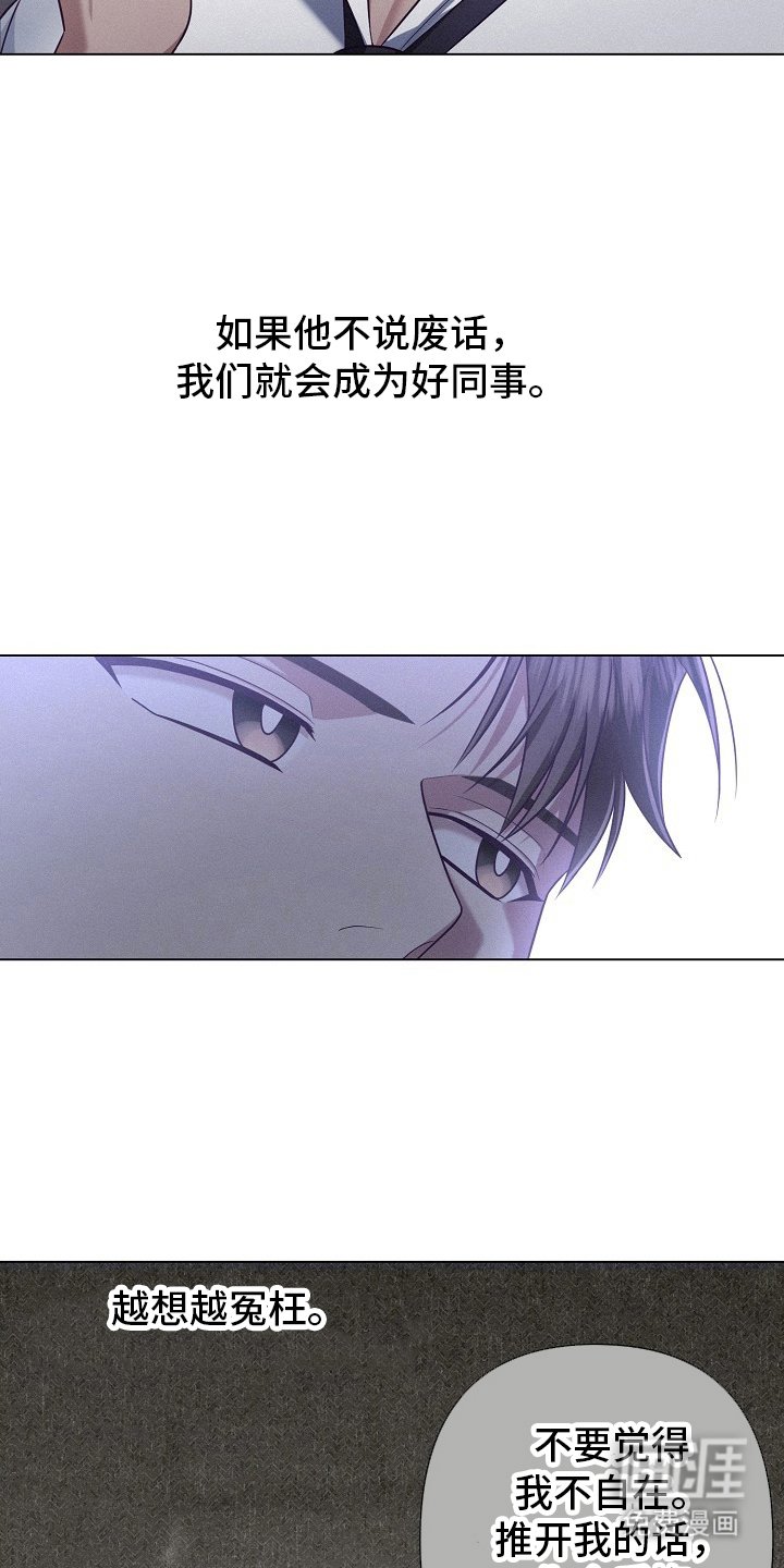 第53章：【第二季】经验之谈