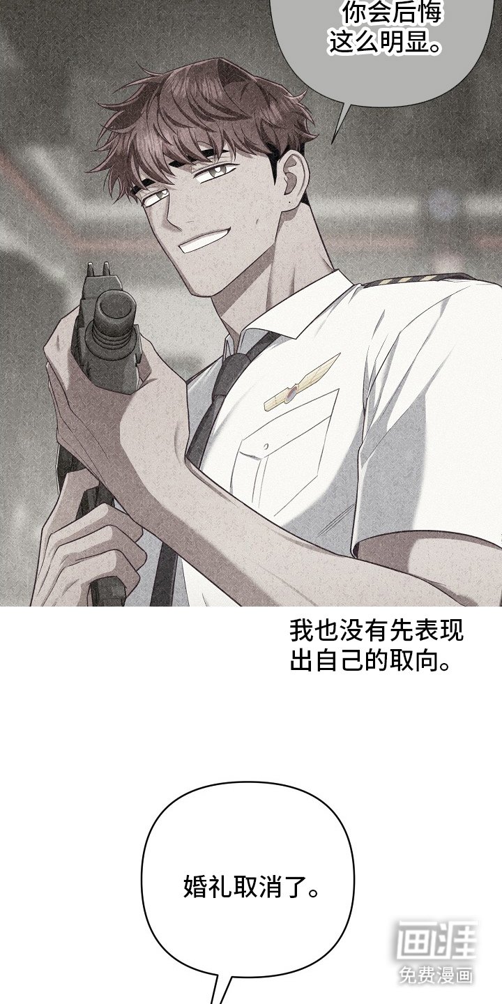 第53章：【第二季】经验之谈