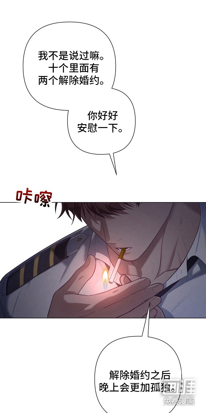 第53章：【第二季】经验之谈